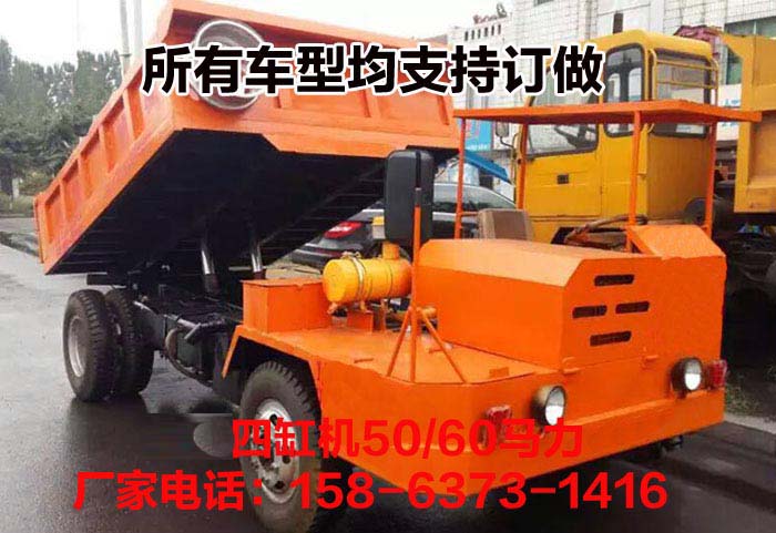 新出農(nóng)用四不像圖片圖片/新出農(nóng)用四不像圖片樣板圖 (3)