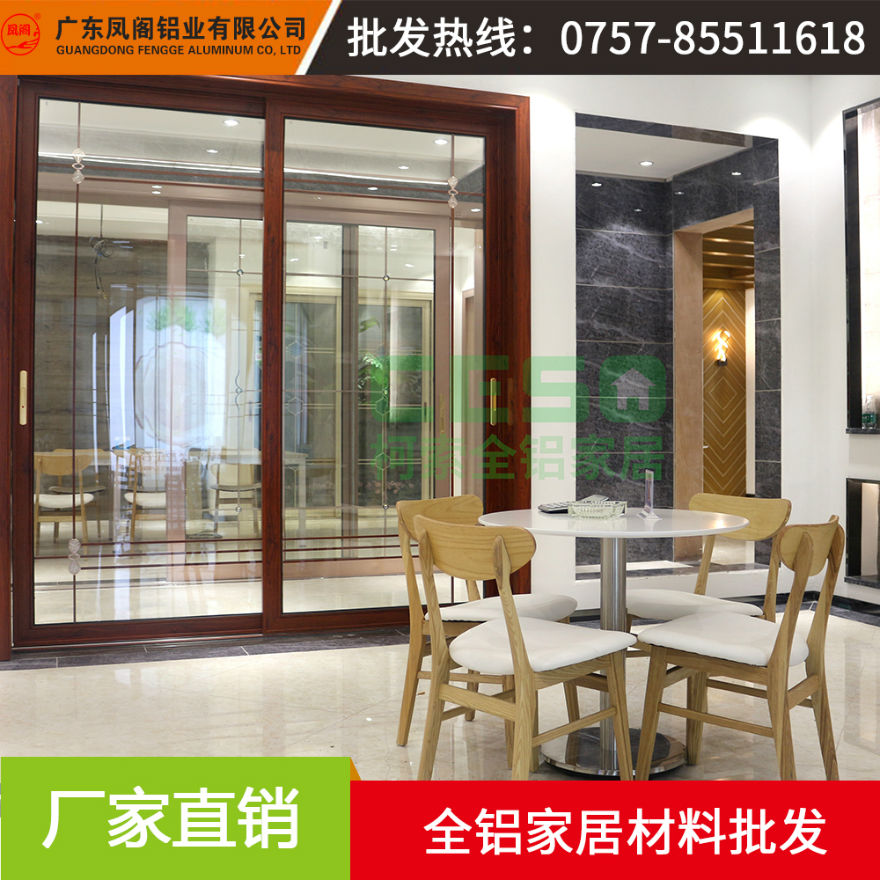 鋁合金材料圖片/鋁合金材料樣板圖 (2)