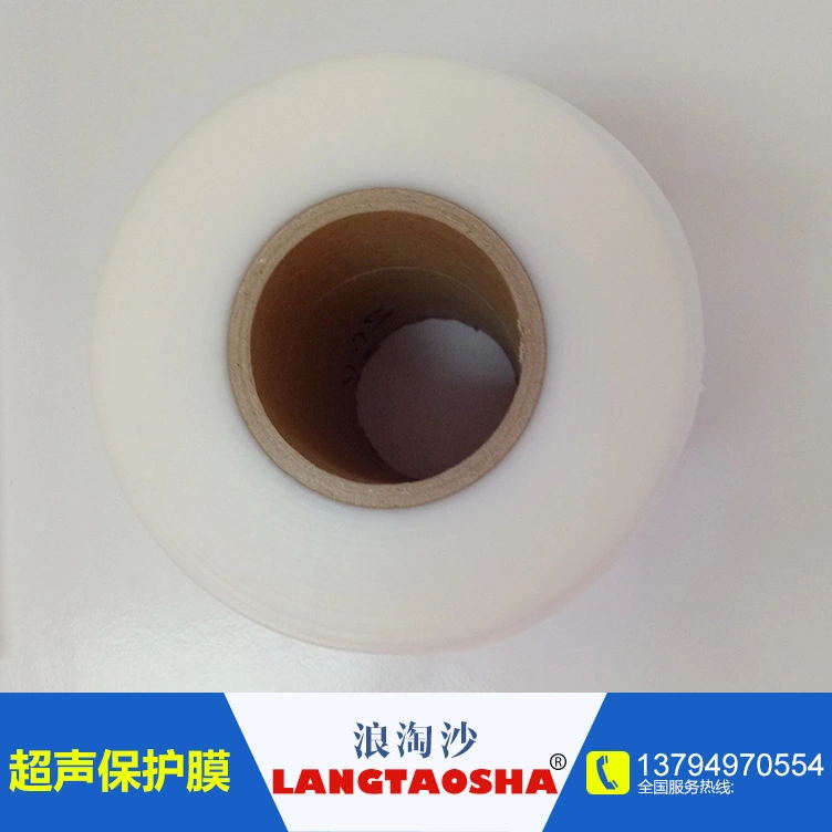 超聲波保護(hù)膜圖片/超聲波保護(hù)膜樣板圖 (2)