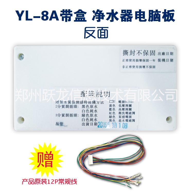 YL-8A圖片/YL-8A樣板圖 (3)