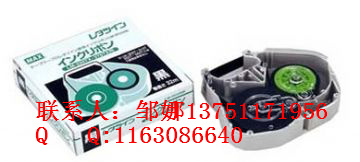 色帶LM-IR300B圖片/色帶LM-IR300B樣板圖 (2)