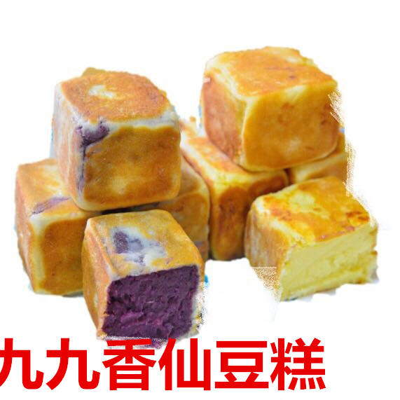 仙豆糕技術(shù)虎皮餑餑的做法