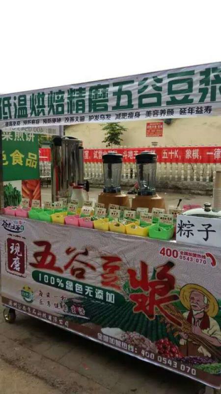 五谷雜糧圖片/五谷雜糧樣板圖 (4)