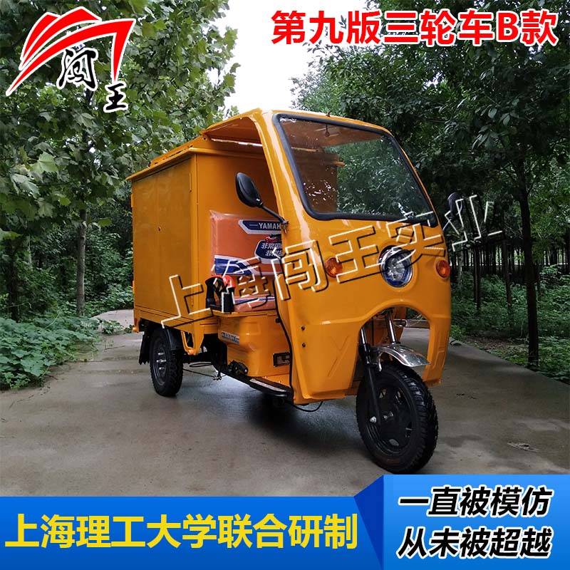 闖王九B款圖片/闖王九B款樣板圖 (1)