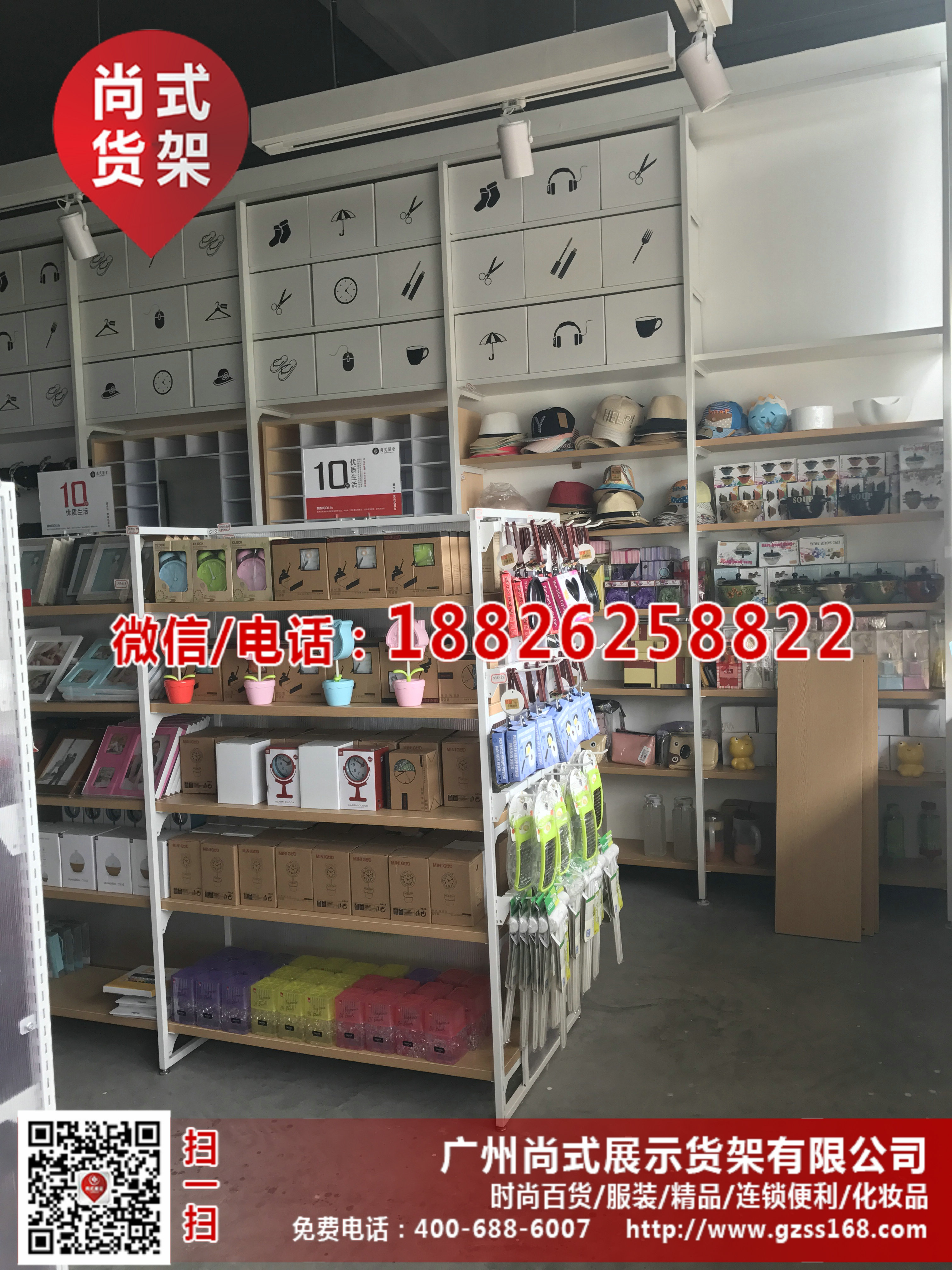 貨架熱銷圖片/貨架熱銷樣板圖 (3)