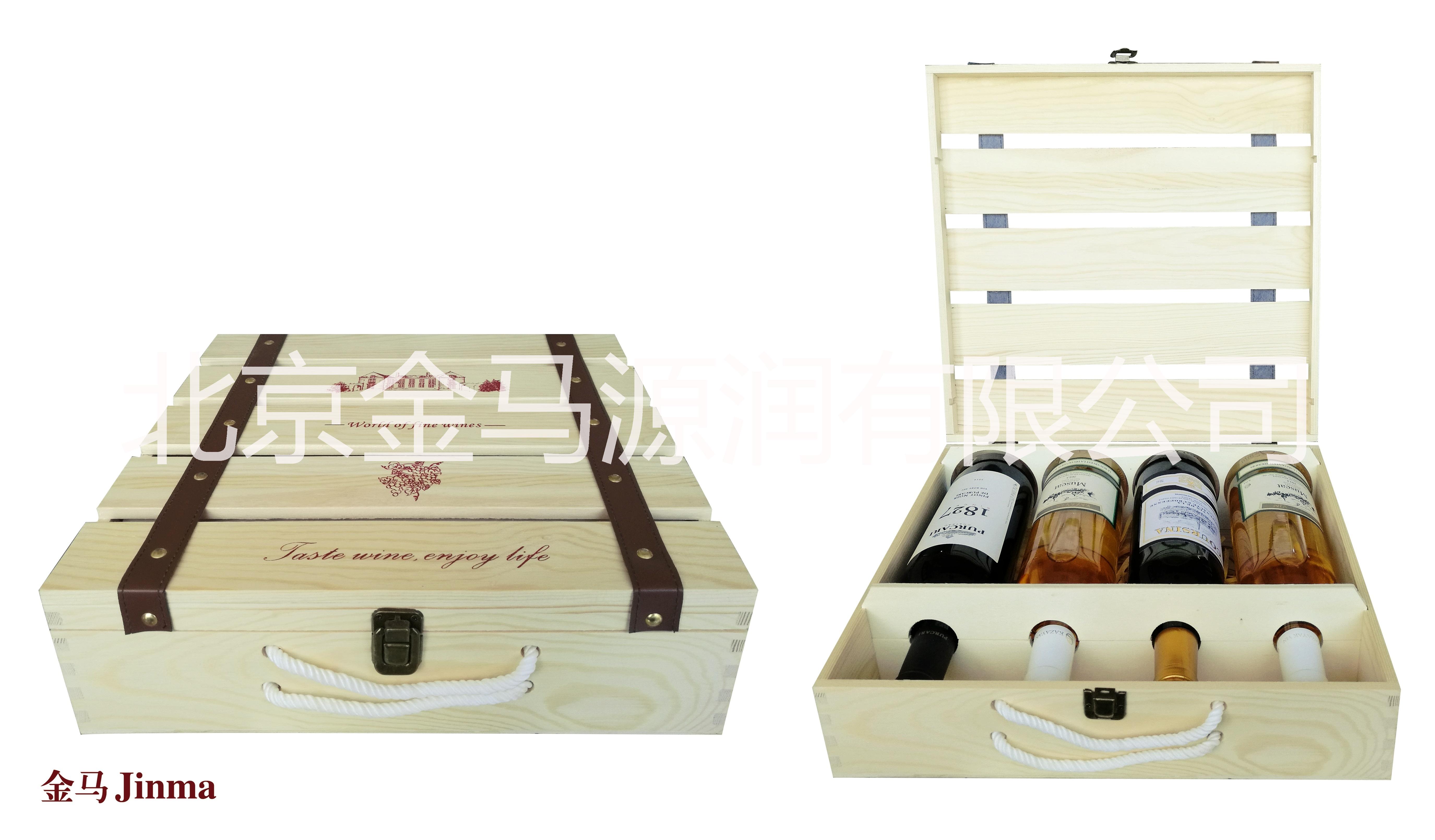 新款四支裝原木紅酒箱圖片/新款四支裝原木紅酒箱樣板圖 (1)