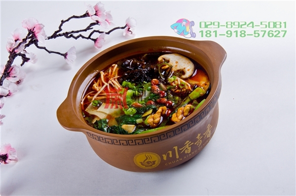川香奇香砂鍋加盟好處圖片