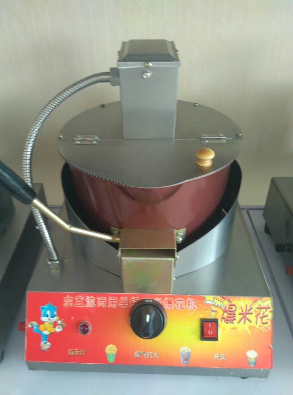 爆米花機圖片/爆米花機樣板圖 (4)