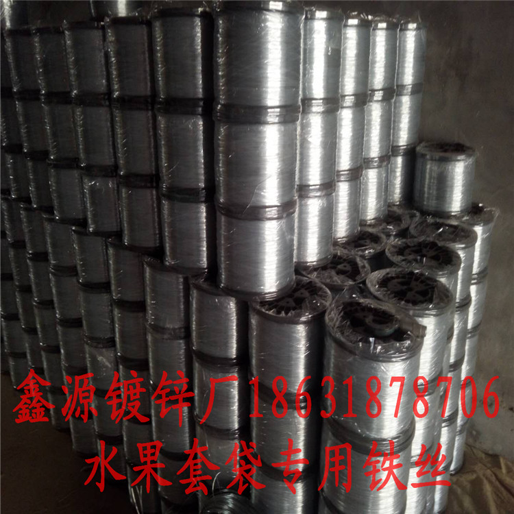 熱鍍鋅果袋絲；果袋絲，葡萄袋絲圖片/熱鍍鋅果袋絲；果袋絲，葡萄袋絲樣板圖 (2)