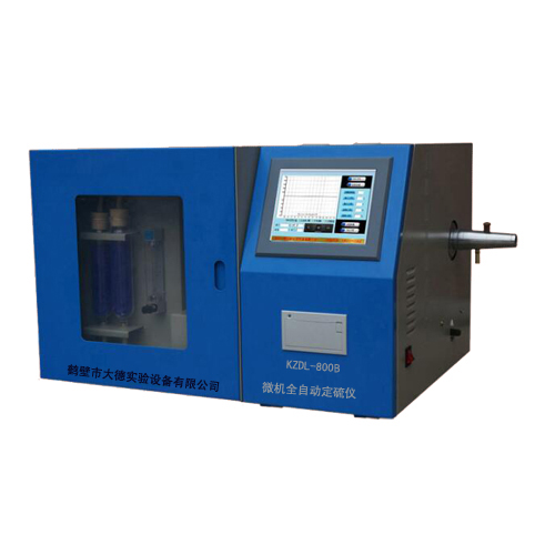 KZDL-800B型微機定硫儀