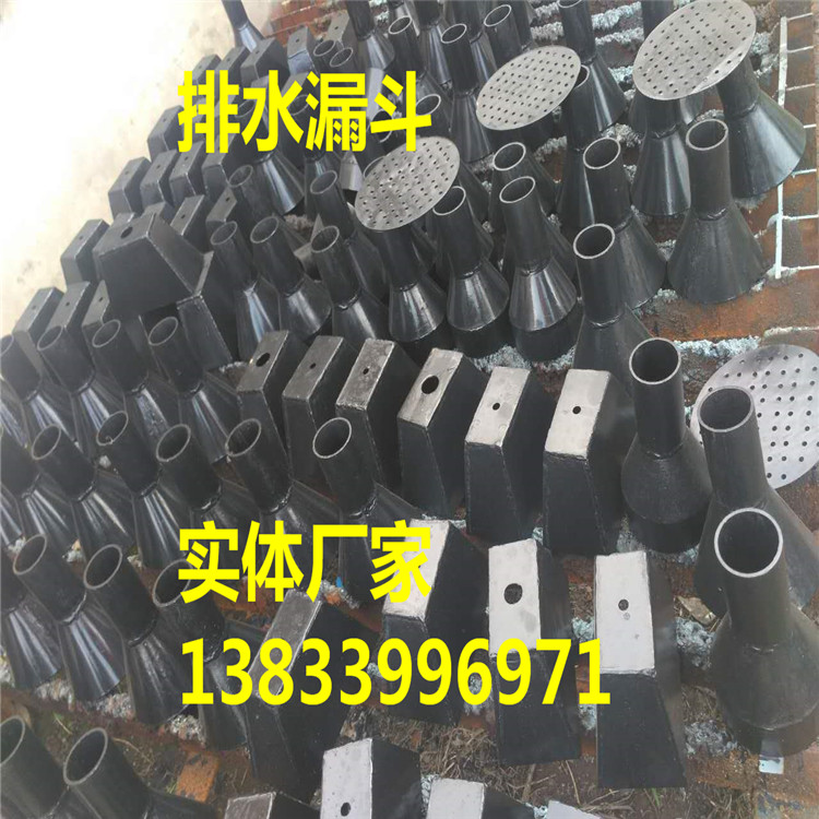 排水漏斗圖片/排水漏斗樣板圖 (3)
