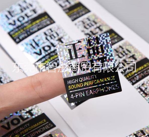 化妝品不干膠標(biāo)簽圖片/化妝品不干膠標(biāo)簽樣板圖 (1)