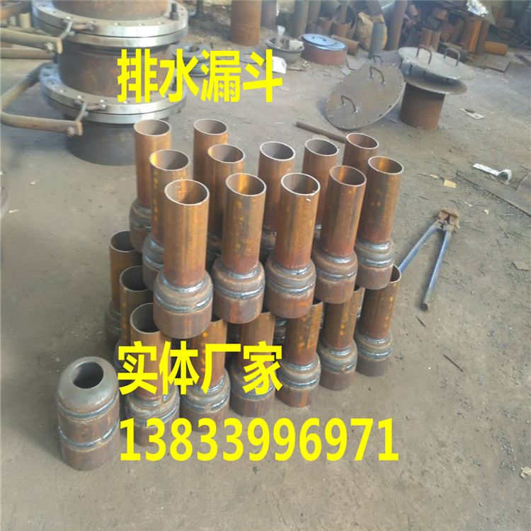 排水漏斗圖片/排水漏斗樣板圖 (3)