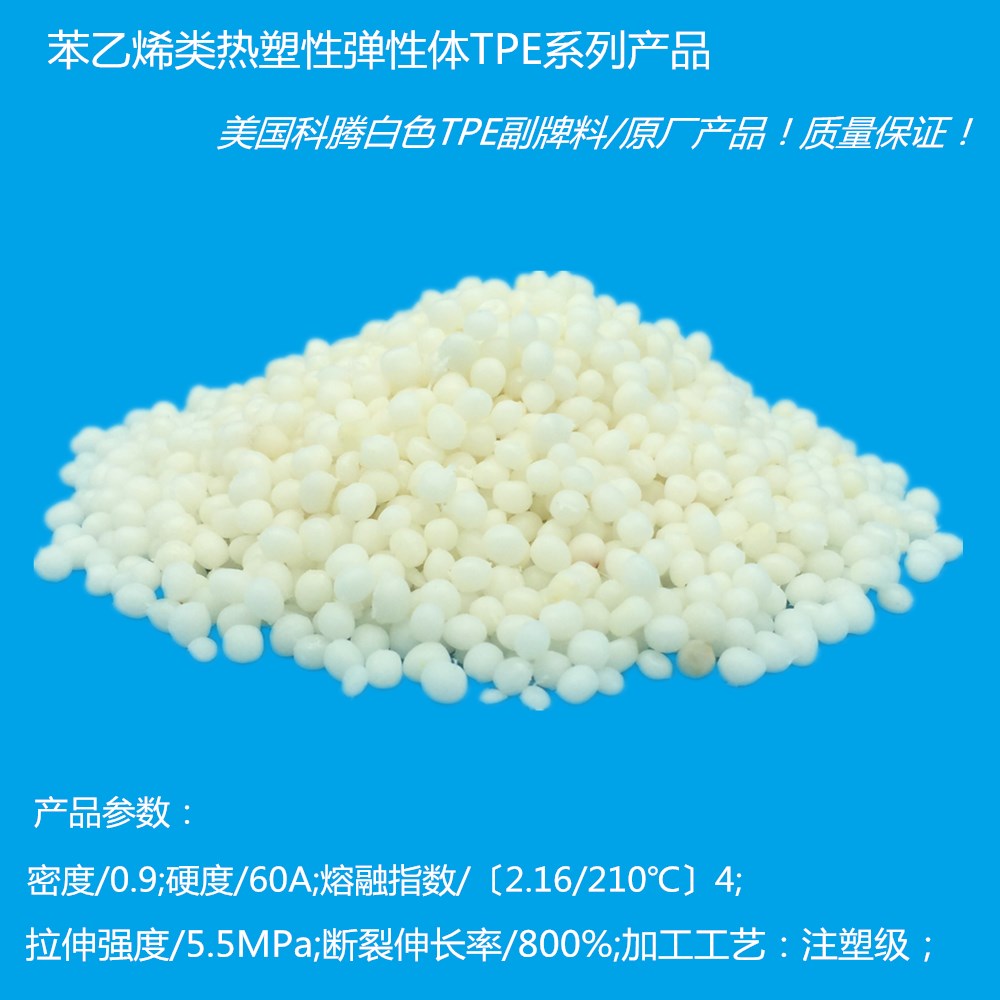 苯乙烯類(lèi)圖片/苯乙烯類(lèi)樣板圖 (1)