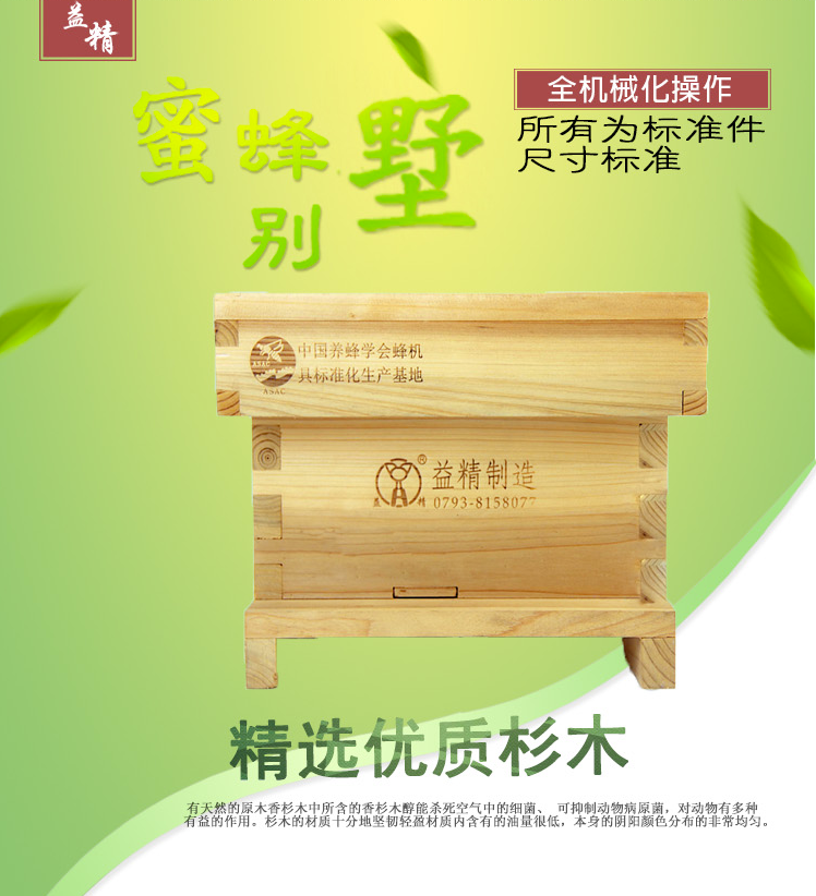 育王箱圖片/育王箱樣板圖 (2)