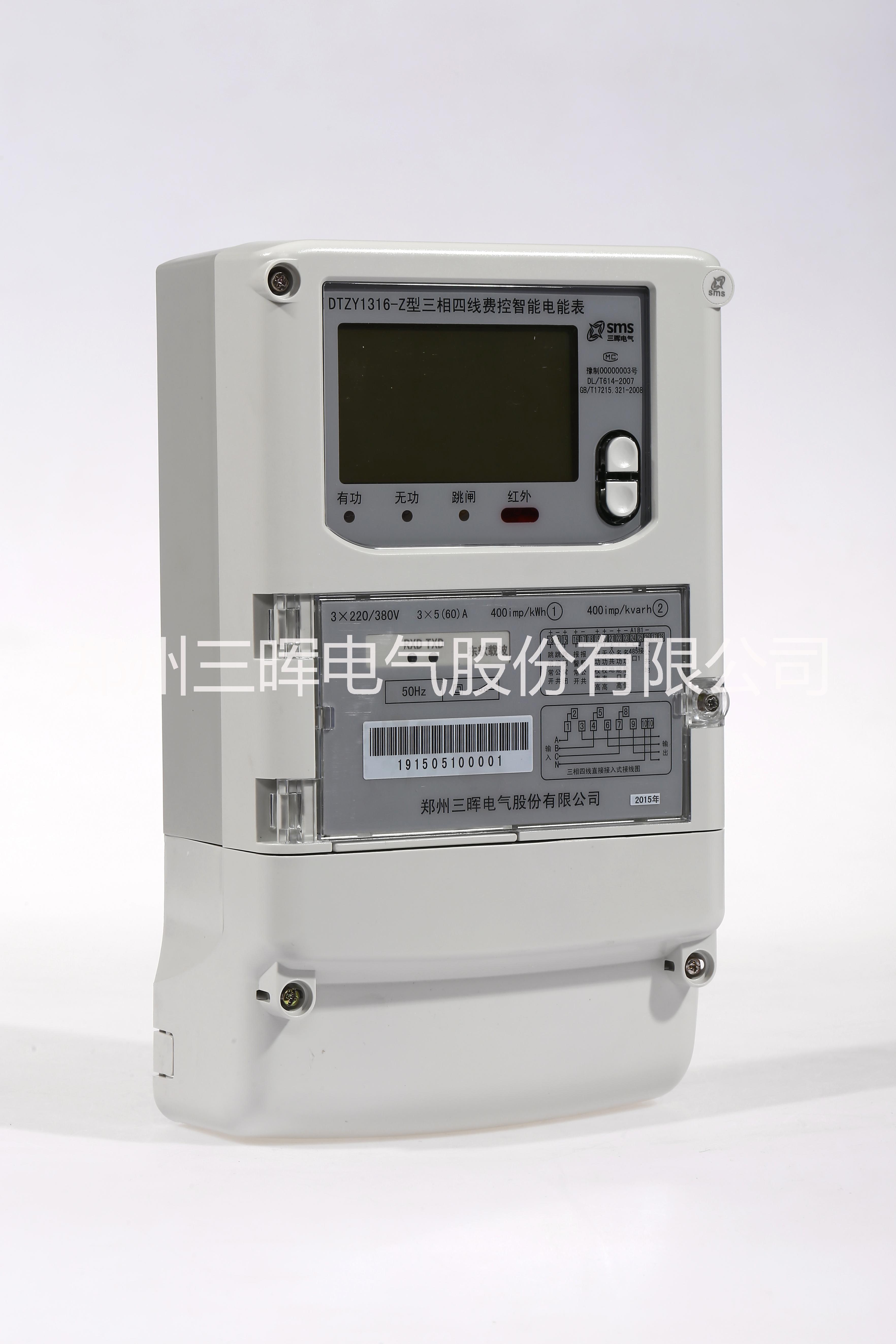 河南農(nóng)圖片/河南農(nóng)樣板圖 (1)