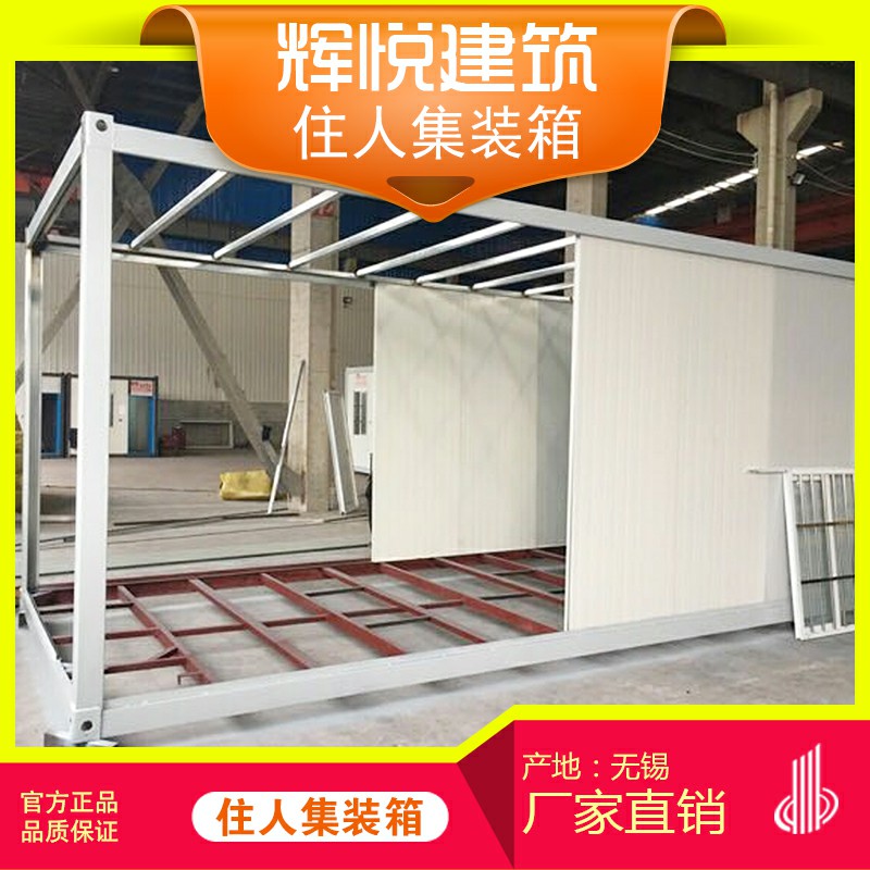 集裝箱圖片/集裝箱樣板圖 (3)