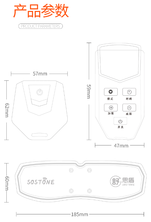 數(shù)碼經(jīng)絡(luò)按摩儀圖片/數(shù)碼經(jīng)絡(luò)按摩儀樣板圖 (4)