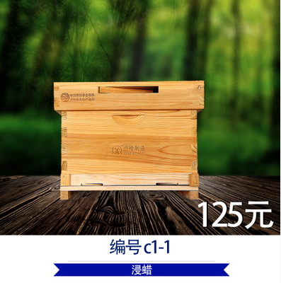 中標(biāo)十框標(biāo)準(zhǔn)巢箱圖片/中標(biāo)十框標(biāo)準(zhǔn)巢箱樣板圖 (2)