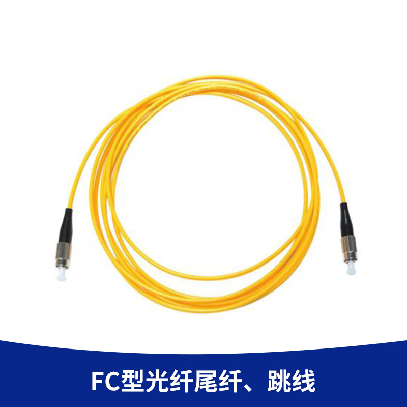 FC型光纖尾纖、跳線圖片/FC型光纖尾纖、跳線樣板圖 (2)