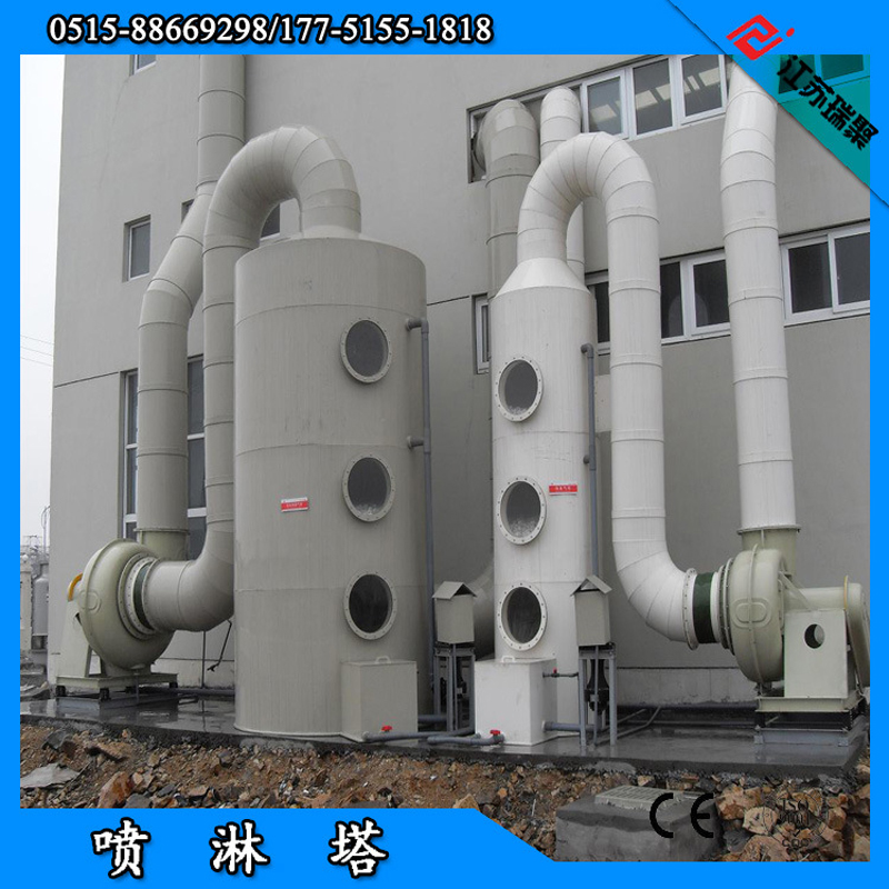 廠家供應(yīng)環(huán)保型造粒機(jī)廢氣處理設(shè)備 噴淋塔裝置  造粒機(jī)煙塵處理裝置