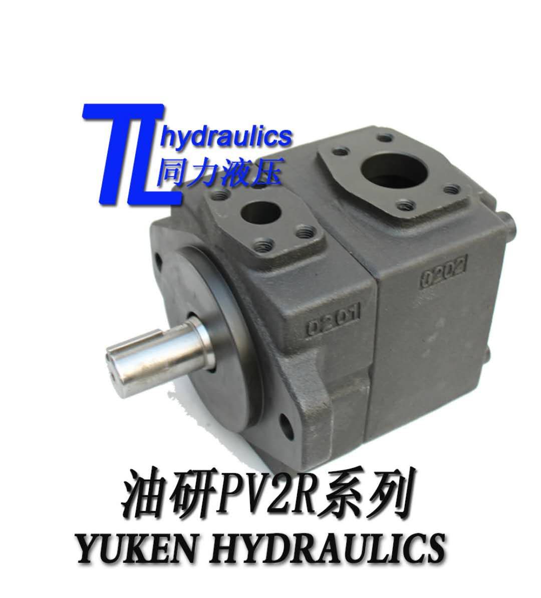 YUKEN油研变量叶片泵PV2R1-17-F-RAA-41定量叶片泵图片