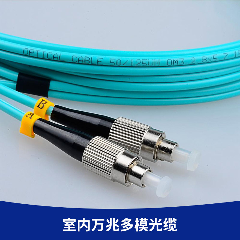 供應(yīng)3米光纖跳線廠家  單模3米光纖跳線廠家 SC-SC 單模3米光纖跳線 SC-SC