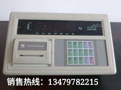 稱重儀表圖片/稱重儀表樣板圖 (1)