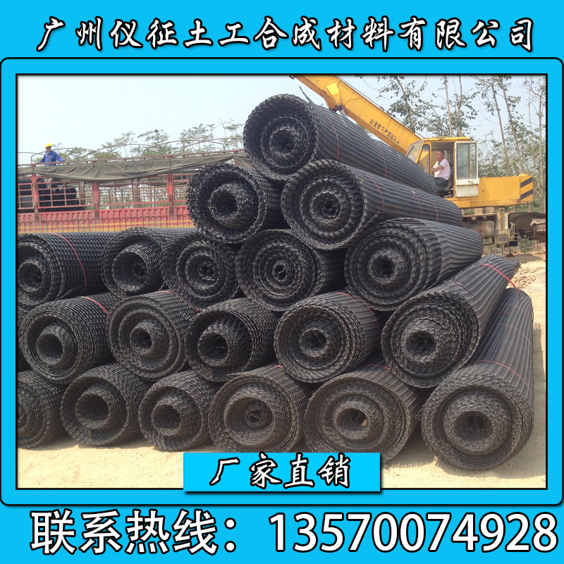 路面*雙向拉伸塑料土工格柵廠家