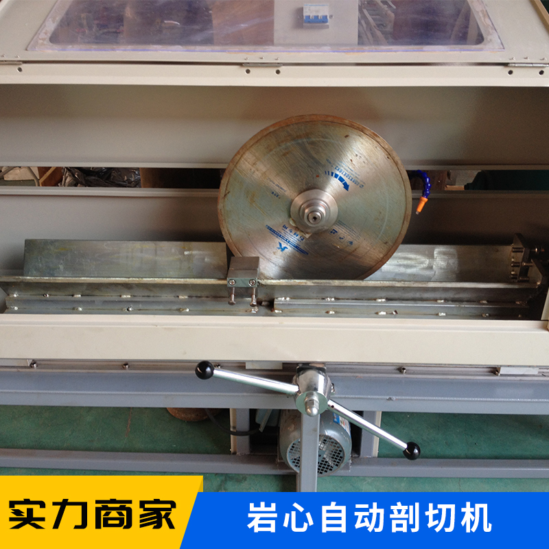 供應(yīng)巖心自動(dòng)剖切機(jī)圖片/供應(yīng)巖心自動(dòng)剖切機(jī)樣板圖 (4)
