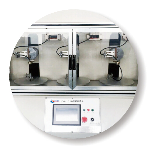 3D扭轉(zhuǎn)試驗機圖片/3D扭轉(zhuǎn)試驗機樣板圖 (1)
