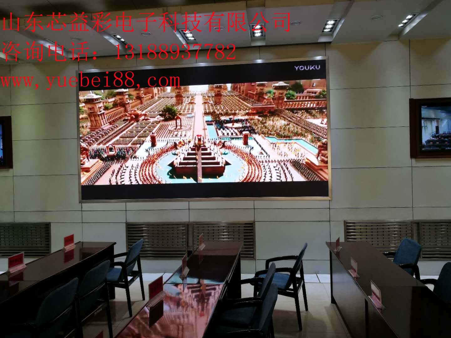 濟(jì)南章丘LED室內(nèi)外顯示屏圖片/濟(jì)南章丘LED室內(nèi)外顯示屏樣板圖 (3)