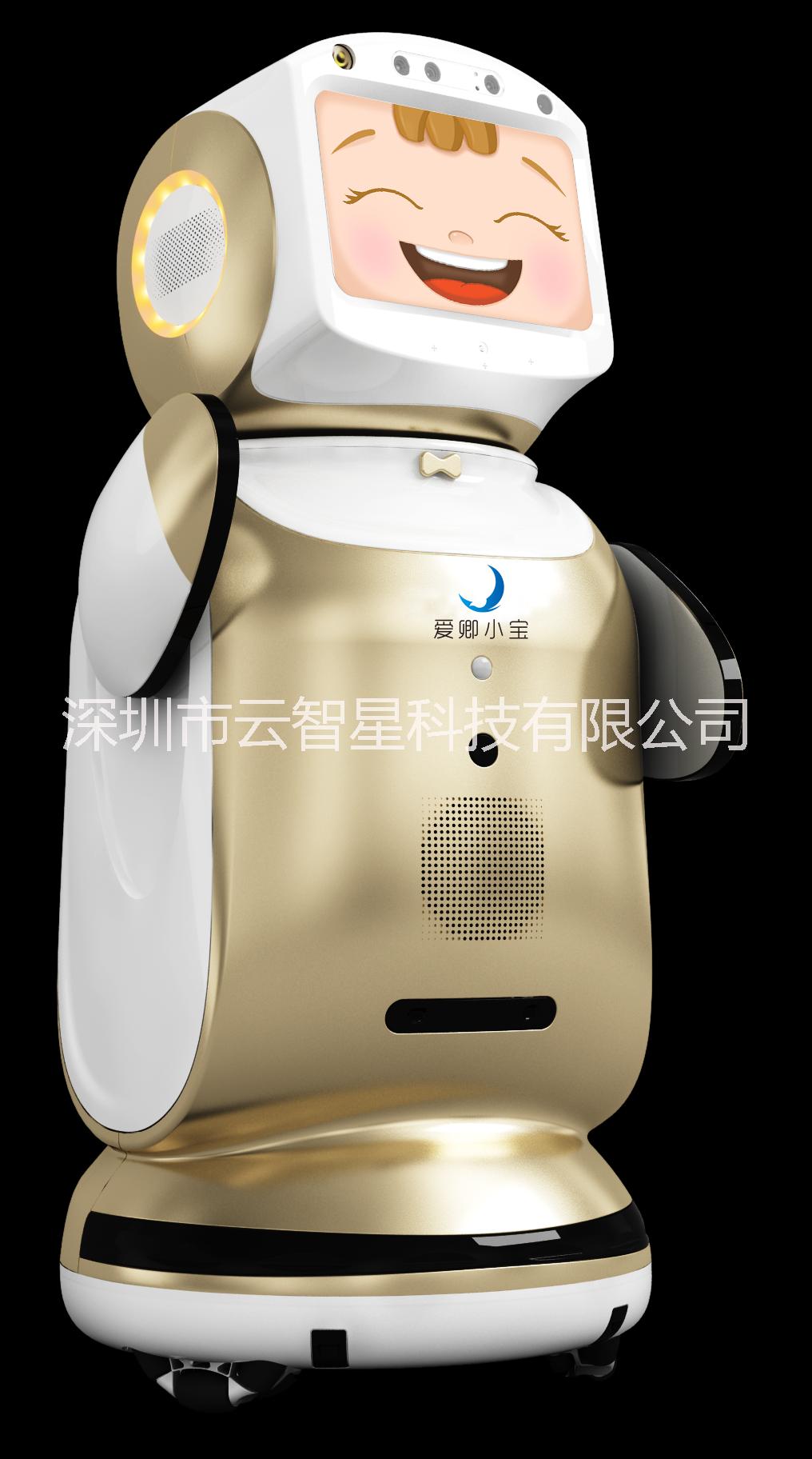 教育機(jī)器人圖片/教育機(jī)器人樣板圖 (2)