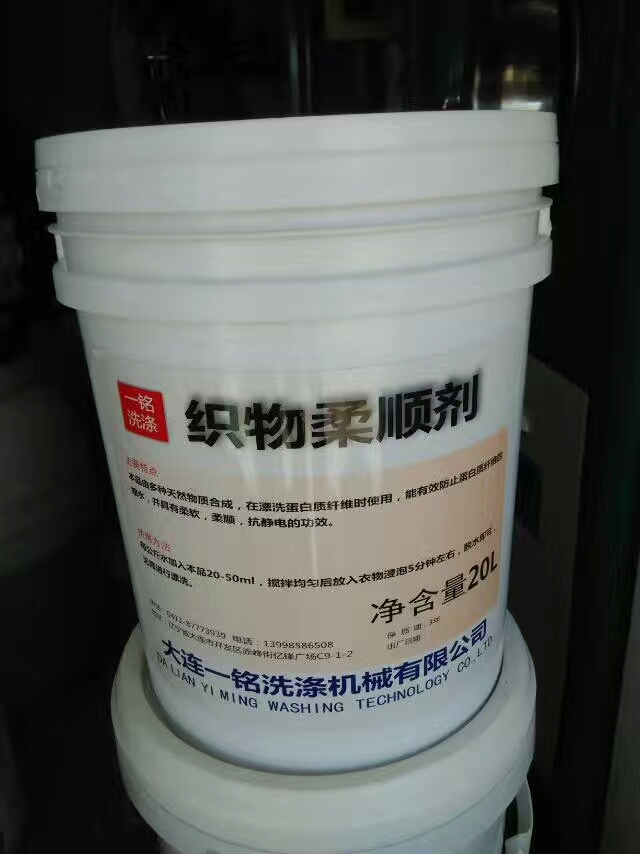 酒店洗衣粉圖片/酒店洗衣粉樣板圖 (2)