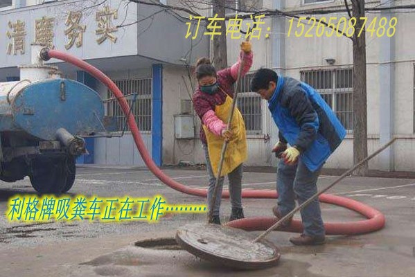 5噸吸糞車圖片/5噸吸糞車樣板圖 (3)