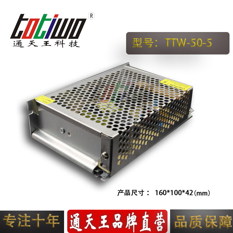 DC電源圖片/DC電源樣板圖 (4)