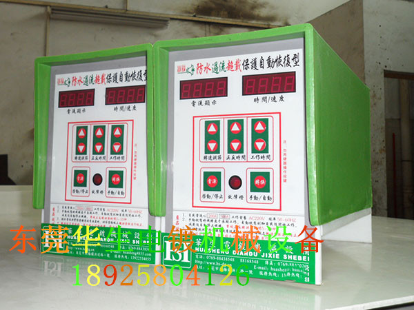 直銷全自動智能旋轉頭