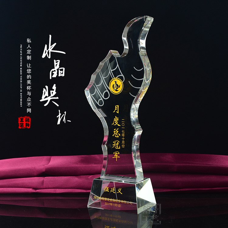 大拇指獎(jiǎng)杯圖片/大拇指獎(jiǎng)杯樣板圖 (2)