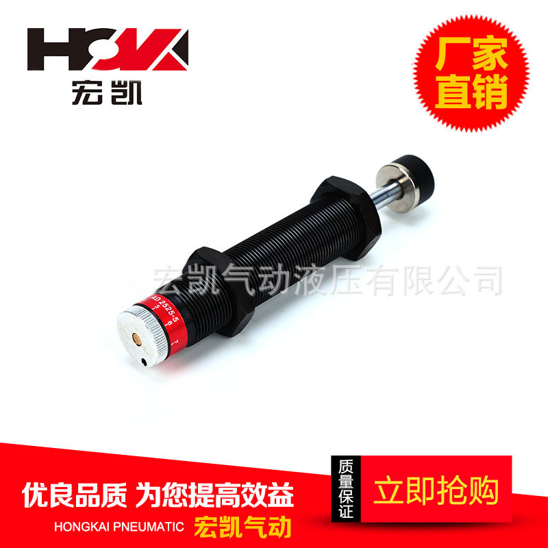 液壓緩沖圖片/液壓緩沖樣板圖 (2)