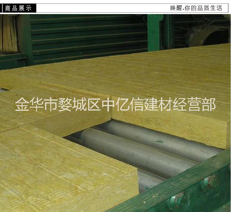 外墻巖棉板圖片/外墻巖棉板樣板圖 (3)