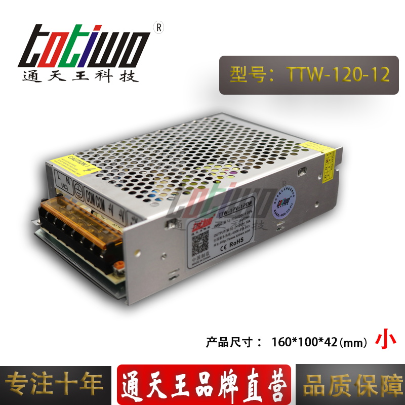 電源圖片/電源樣板圖 (1)