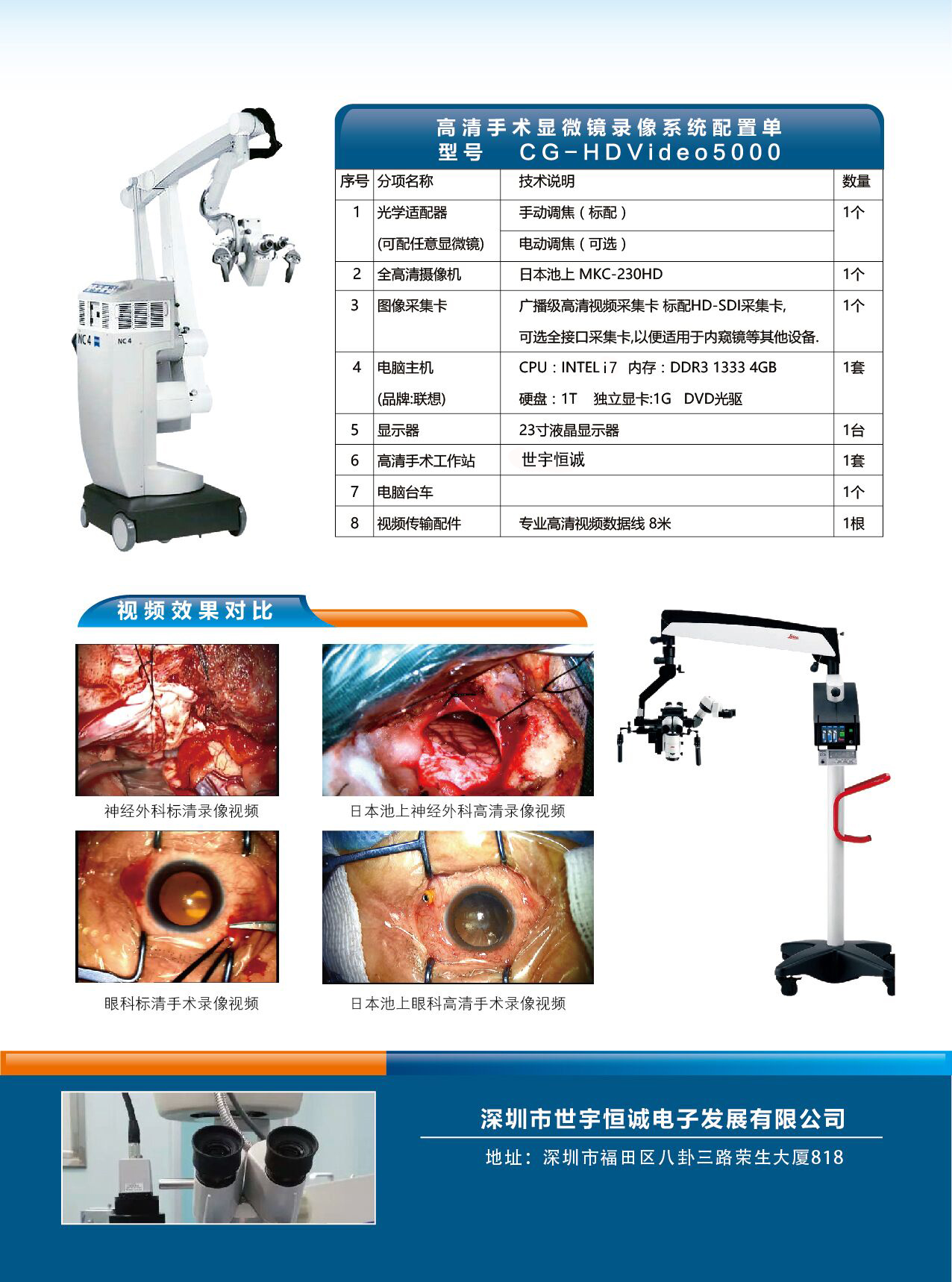 蔡司圖片/蔡司樣板圖 (2)