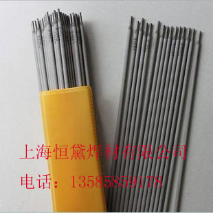 碳化鎢耐磨焊條高耐磨堆焊焊條高硬圖片