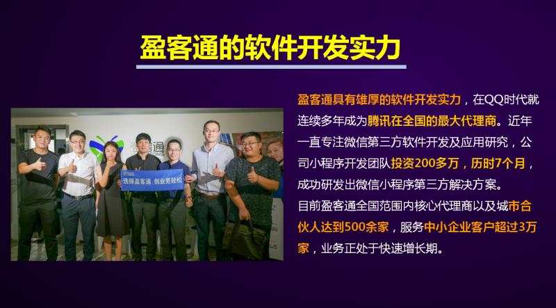 程序圖片/程序樣板圖 (4)