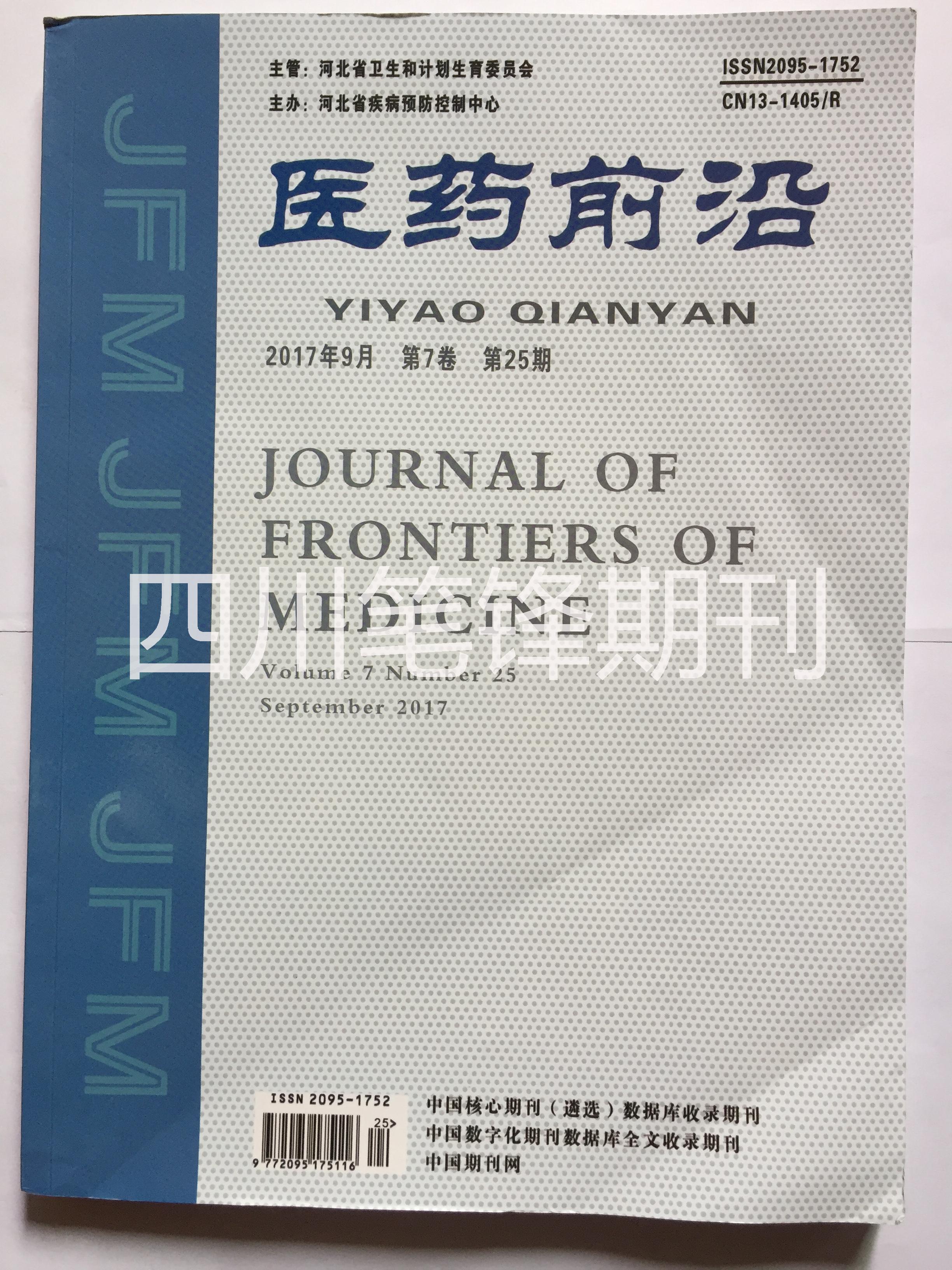 文章發(fā)表圖片/文章發(fā)表樣板圖 (3)