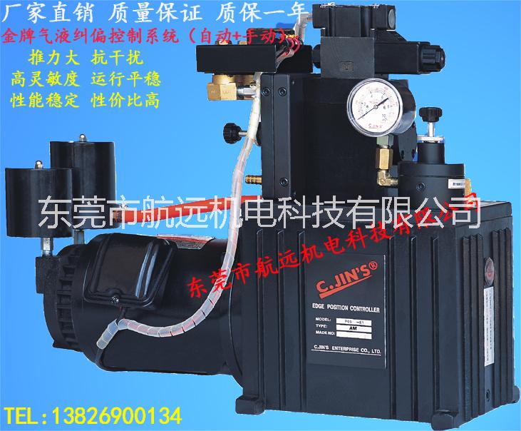 液壓糾偏圖片/液壓糾偏樣板圖 (1)