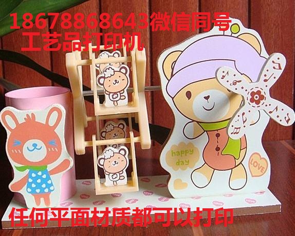 山東UV工藝品打印機(jī)多少錢一臺(tái)圖片