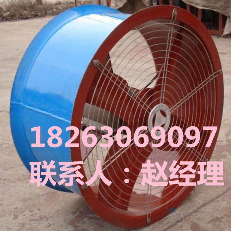 防爆軸流風(fēng)機(jī)圖片