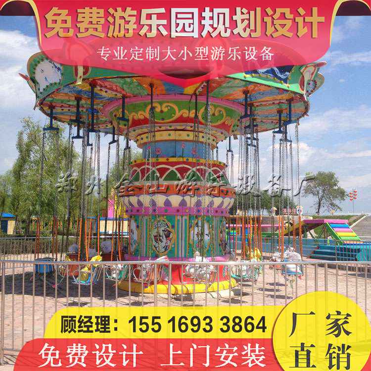 游樂設(shè)備廠圖片/游樂設(shè)備廠樣板圖 (4)