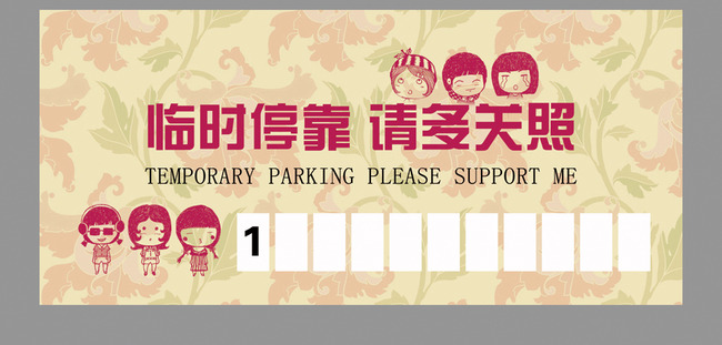 深圳停車卡制卡工廠圖片/深圳停車卡制卡工廠樣板圖 (1)